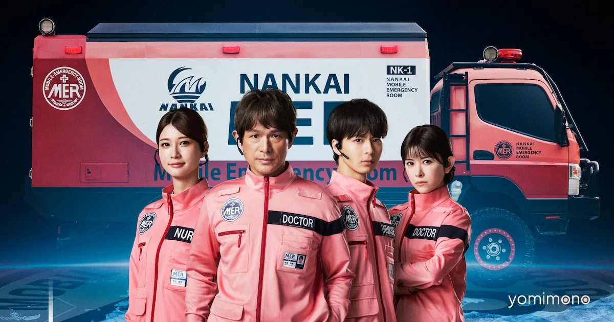 Nankai MER Returns for Third Tokyo MER Film