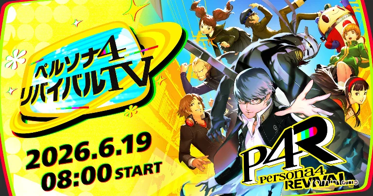 Atlus to Stream Persona 4 Revival TV on June 19