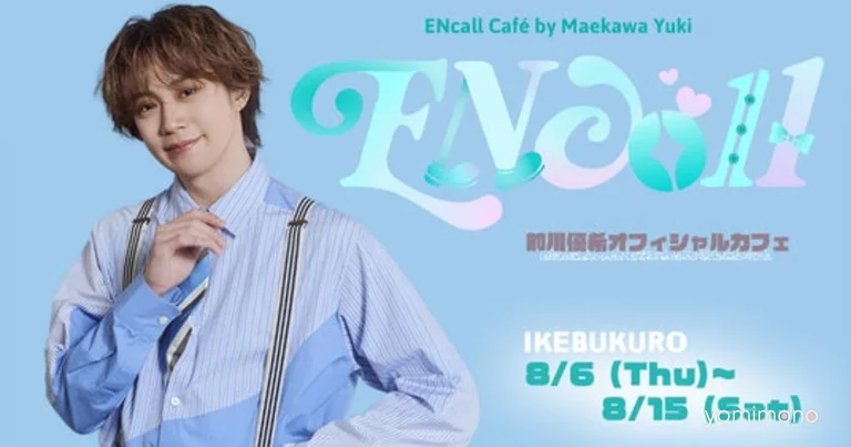Maekawa Yuki Celebrates 10th Anniversary With First Cafe Event
