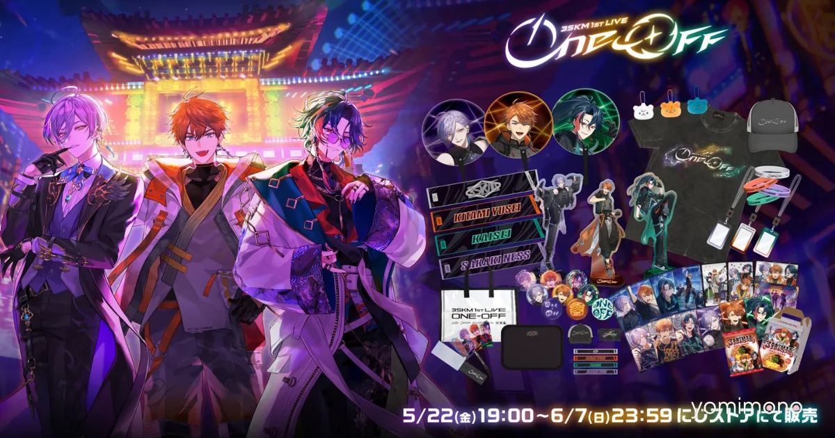 Nijisanji's 3SKM Unit Reveals 14 Merchandise Items for First Live
