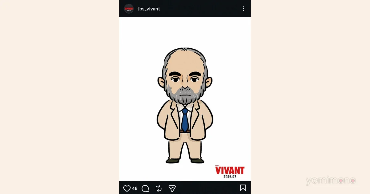 VIVANT Fan Theories Swirl Around Character Who Should Have Died