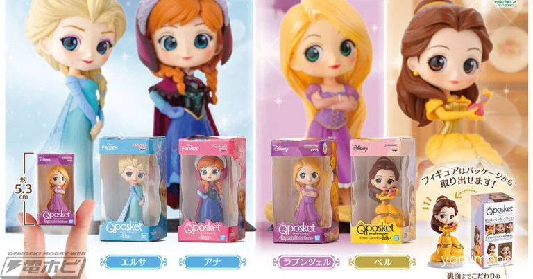 Bandai Re-Releases Disney Q Posket Miniature Collection 2 Gashapon