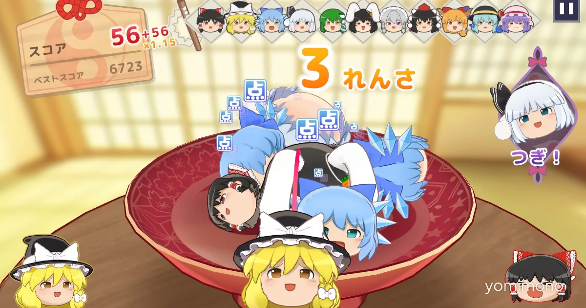 Touhou Yukkuri Mountain Pre-Orders Open for Switch and Switch 2