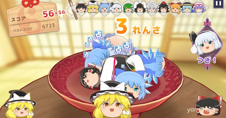 Touhou Yukkuri Mountain Pre-Orders Open for Switch and Switch 2