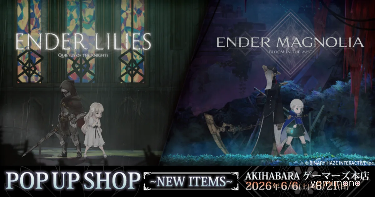 Ender Lilies and Ender Magnolia Pop-Up Shop Announced for June