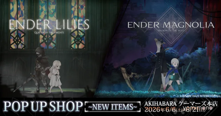 Ender Lilies and Ender Magnolia Pop-Up Shop Announced for June