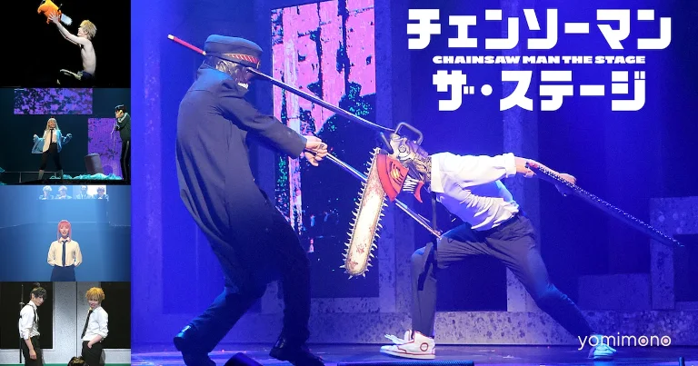 Stage Play 'Chainsaw Man' Part 1 Streams Free on YouTube for Limited Time