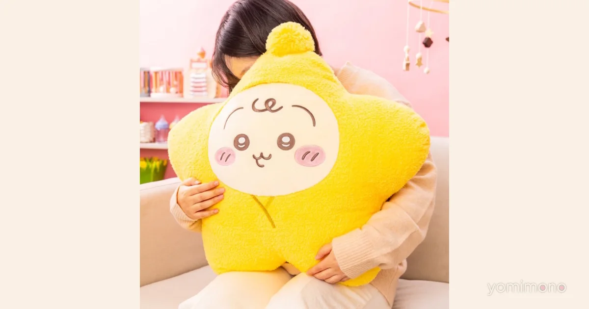 Chiikawa Baby Plush Lottery Goes on Sale May 26