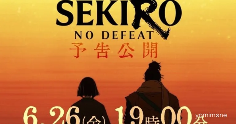 SEKIRO: NO DEFEAT Anime Trailer Reveals September 4 Theatrical Run