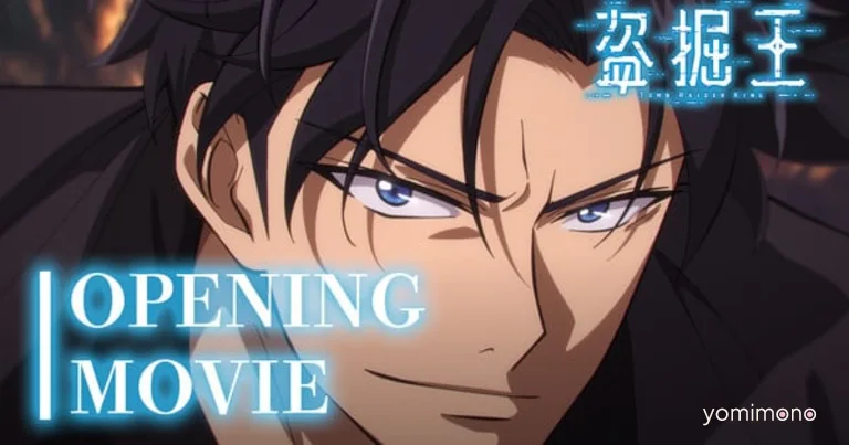 Tomb Raider King Animated Series Shares Creditless Opening Ahead of July Premiere