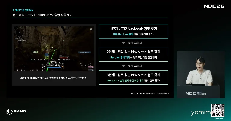 Nexon Games Builds an Auto-Play Test Tool That Never Stops