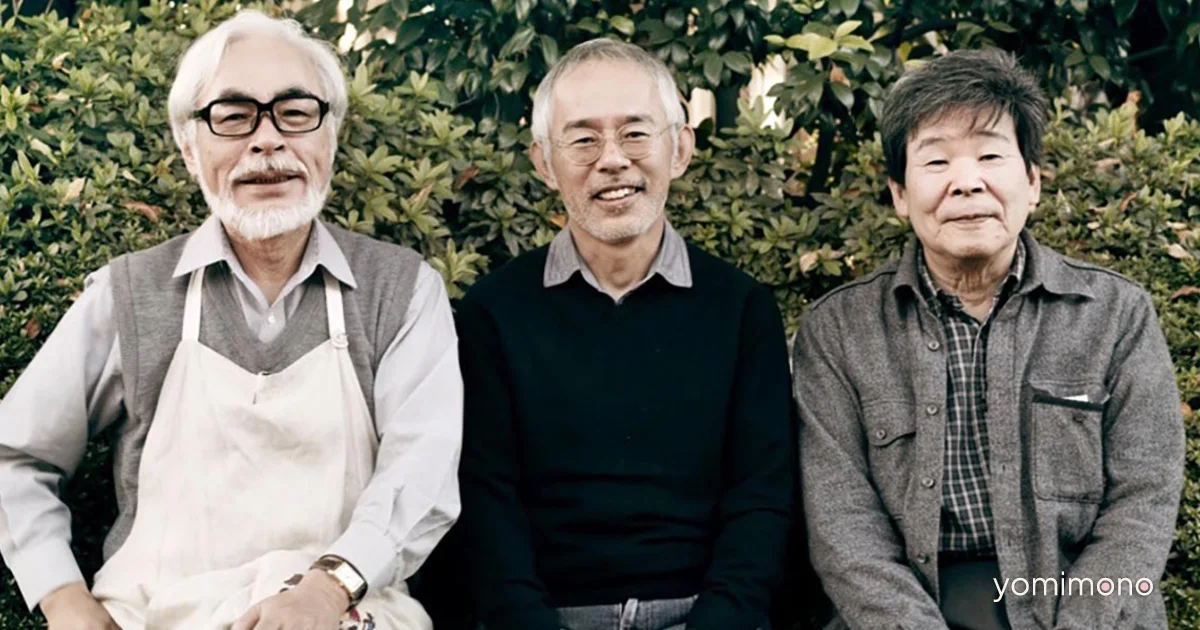 Studio Ghibli Wins Spain's Princess of Asturias Award, an Anime First