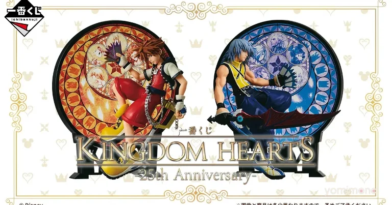 Ichiban Kuji KINGDOM HEARTS 25th Anniversary Full Lineup Revealed