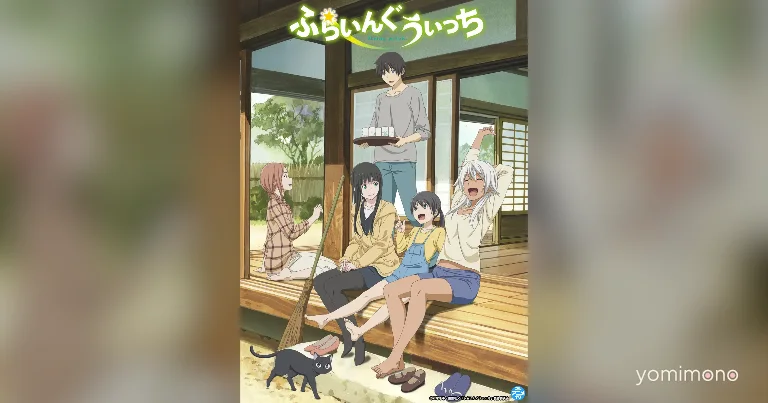 Flying Witch All 12 Episodes Free on YouTube Until August 12
