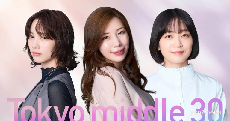 Mai Fukagawa Joins Fuji TV Drama Tokyo Middle 30