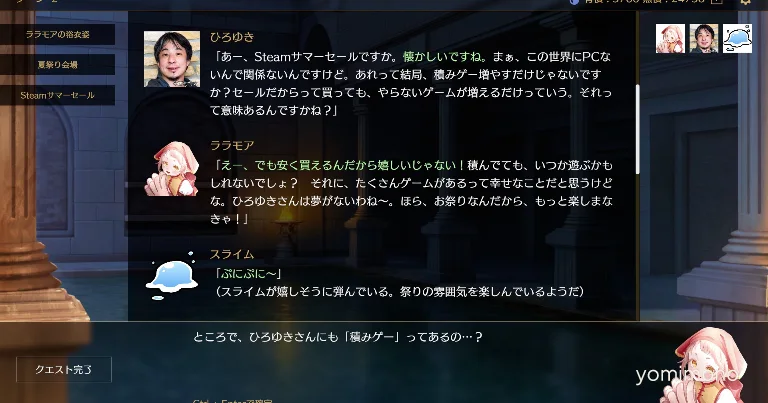 Text-Only Rpg Saga & Seeker Gets 20% Off Steam Sale and Character Recruitment Campaign