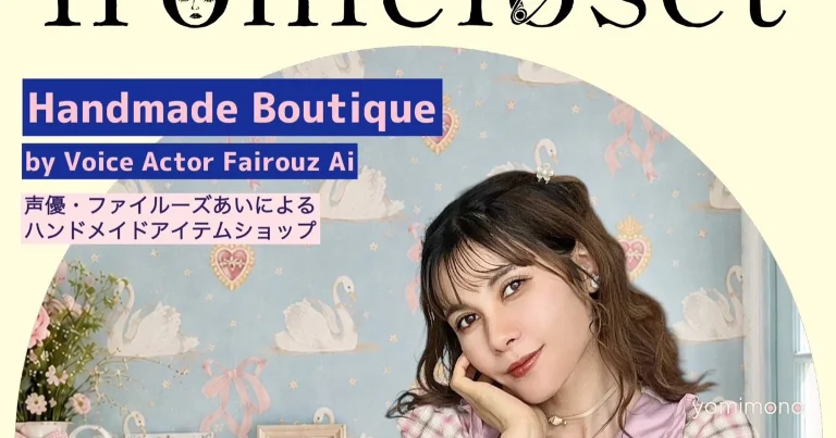 Fairouz Ai Launches Handmade Brand Ironicloset With Lottery Sale for 21 Unique Bags