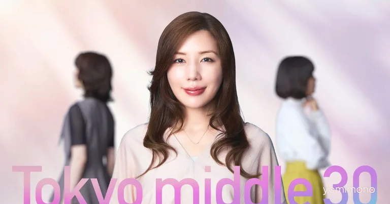 Riisa Naka Stars in Fuji TV July Drama Tokyo Middle 30