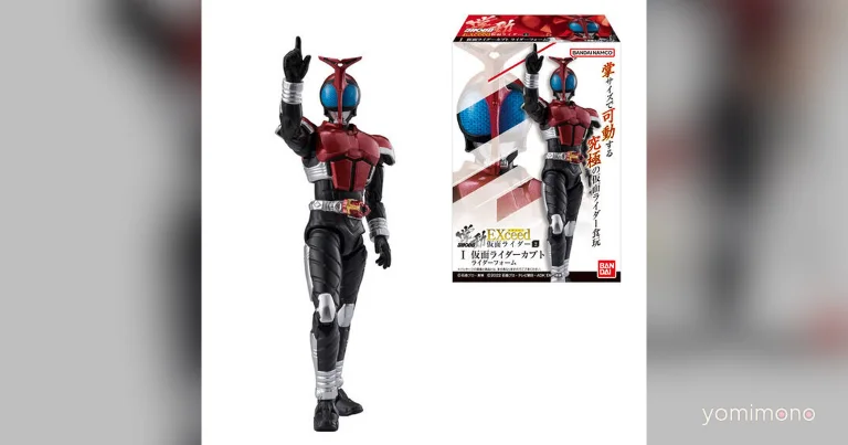 Bandai Releases Shodo Exceed Kamen Rider 2 Candy Toy Lineup