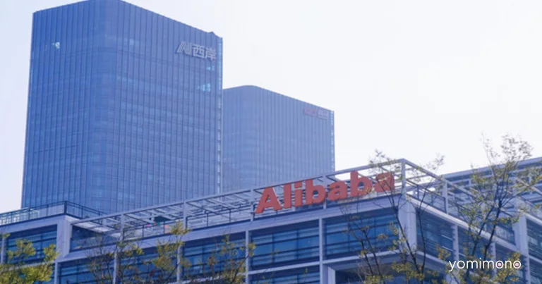 Alibaba Bans Employees From Using Claude Code Over Security Risk