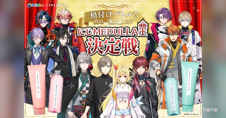 Nijisanji Livers Compete in NijiMEDULLA King Deciding Match Streams