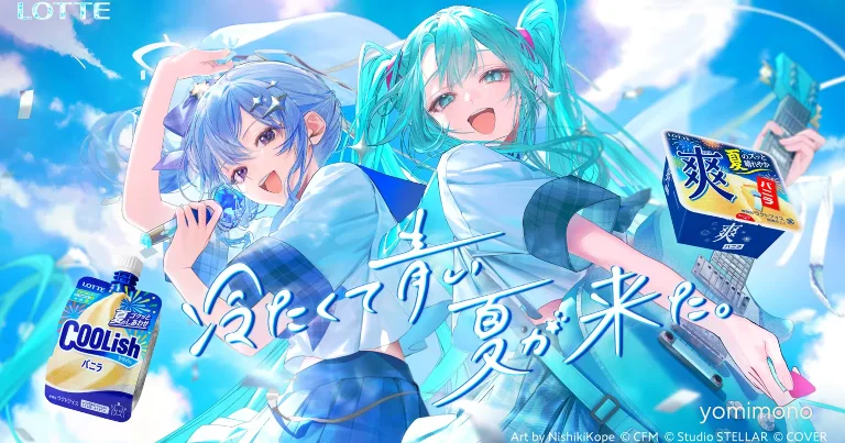 Hoshimachi Suisei and Hatsune Miku Duet in Lotte Coolish × Sō TVCM