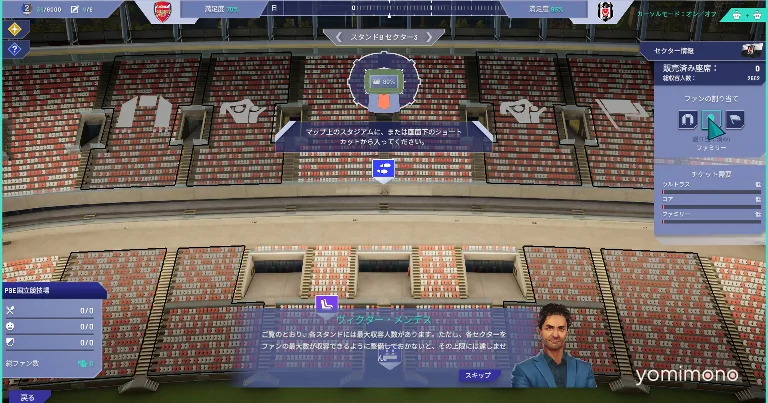 Copa City Is a Football Event Management Sim With a City-Building Core