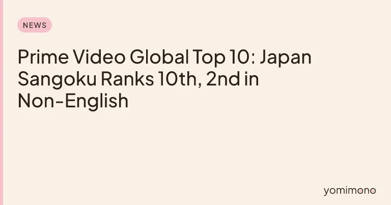 Prime Video Global Top 10: Japan Sangoku Ranks 10th, 2nd in Non-English