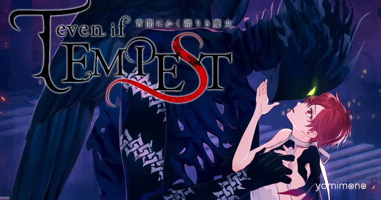 Even If Tempest Otome Game Gets Steam Release