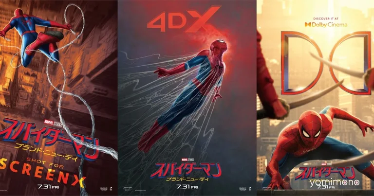 Spider-Man: Brand New Day Gets 7 Premium Format Screenings, First Shot For SCREENX Film