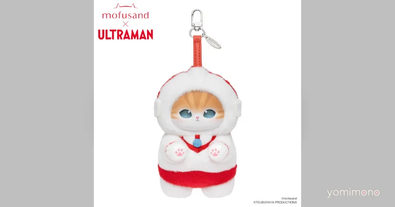 Mofusand X Ultraman Collaboration Regular Edition Plushies Launch July 10
