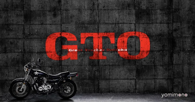 New GTO Trailer Shows Takashi Sorimachi as Onizuka in His 50s