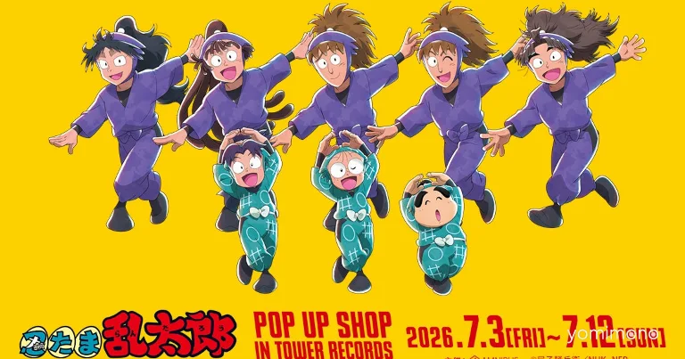 Nintama Rantarō Tower Records Pop-Up Shop Runs July 3 to 12