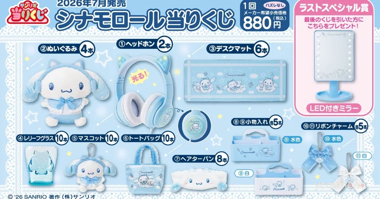 Cinnamoroll Lottery Launches July 4 With Glowing Headphones and LED Mirror