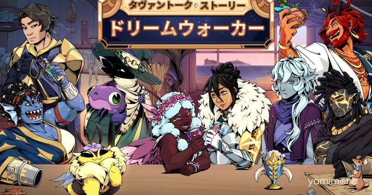 Tavern Talk Stories: Dreamwalker Prequel Launches on Steam