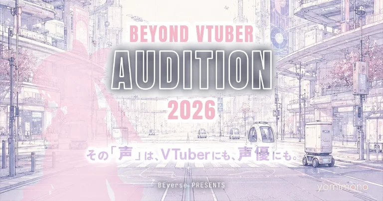 BEverse Opens BEYOND VTuber Audition 2026, Recruiting One New Talent