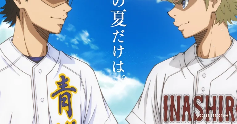 Daiya No A Actii -Second Season- 2nd Cour Airs in October