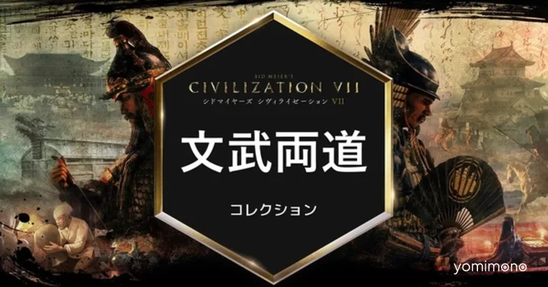 Toyotomi Hideyoshi Joins Sid Meier's Civilization VII as a New Leader