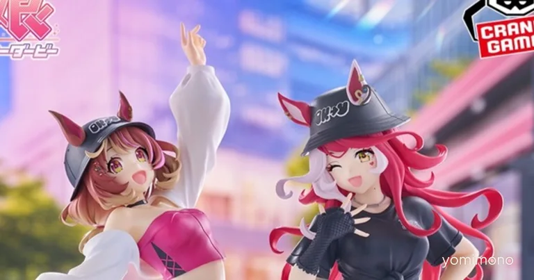 Bandai Spirits Plans North Flight and Loves Only You Prize Figures for November