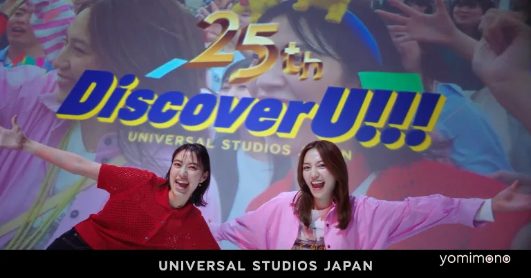 Haruna Kawaguchi and Azusa Okamoto Star in New USJ 25th Anniversary Ads