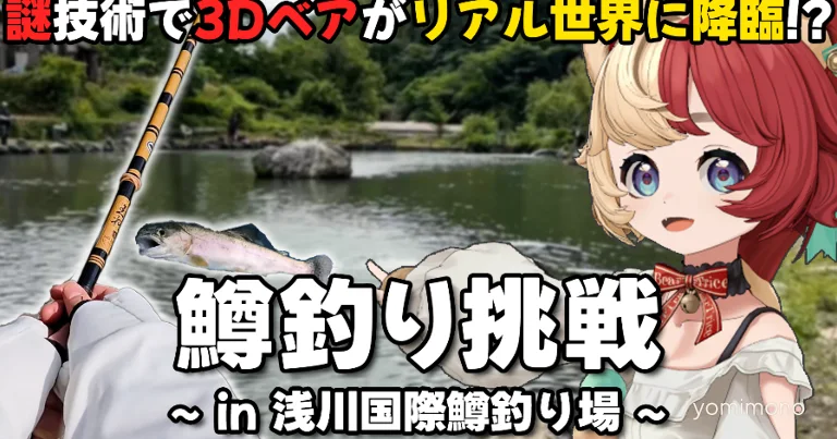 Bandai Namco Music Live and Bandai Namco Research Form VTuber Business Alliance