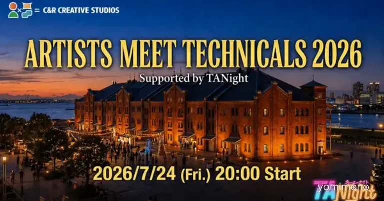 Artists Meet Technicals 2026 Set for July 24 in Yokohama