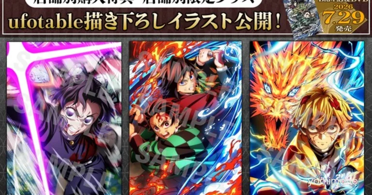Demon Slayer Infinity Castle Arc Blu-Ray Store Bonuses Reveal Ufotable Art