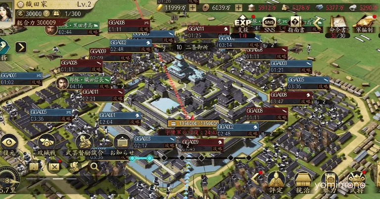 Nobunaga's Ambition: Road to Tenka Anniversary Event Launches With Streamer Faction War