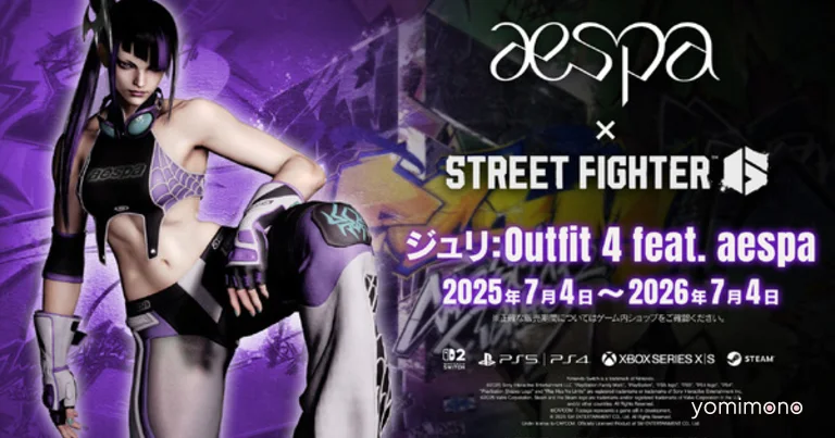 Street Fighter 6 x aespa Collaboration Costume Sales End July 4