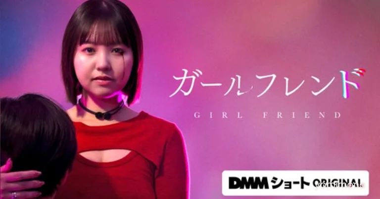 Vertical Short Drama Adaptation of Manga 'Girlfriend' Premieres on DMM Short