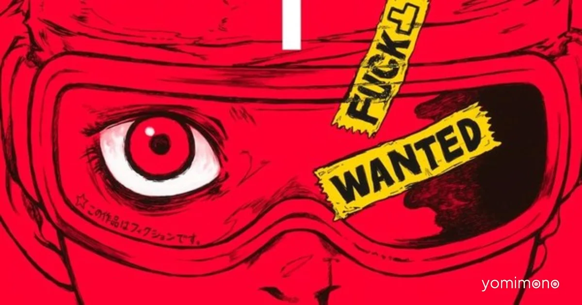 Naoki Oki's Punk Gun Manga to End in Weekly Young Jump