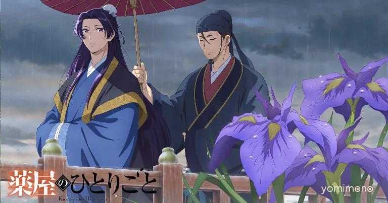 The Apothecary Diaries Releases New Seasonal Visual of Jinshi and Gaoshun