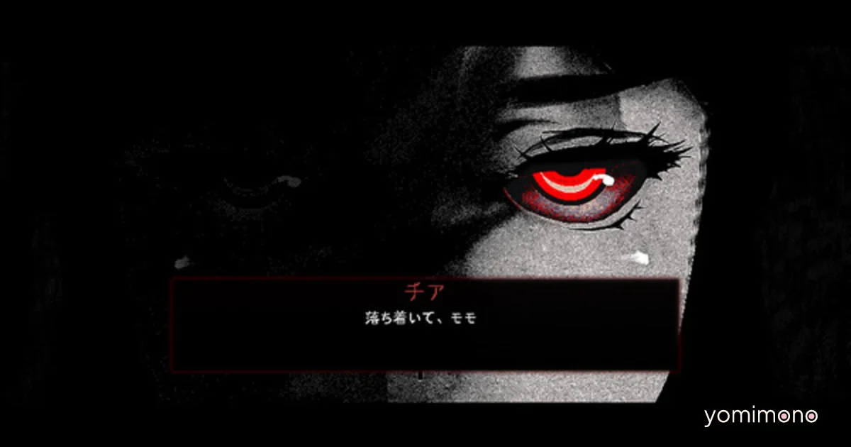Psychological Horror Game 'Momo wa Mou Kaeranai' Released on Steam