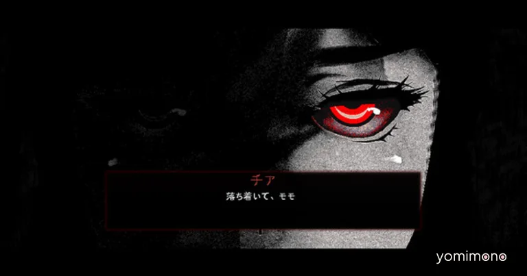 Psychological Horror Game 'Momo wa Mou Kaeranai' Released on Steam